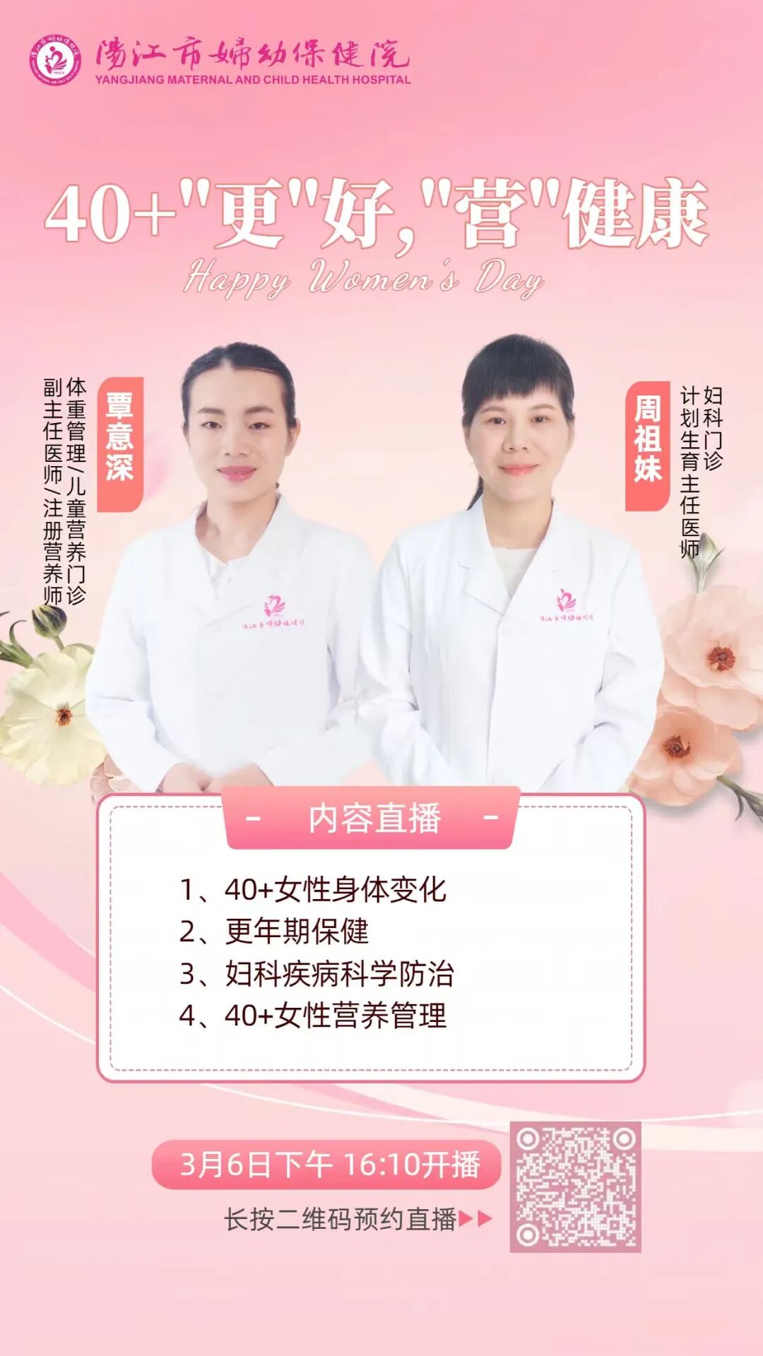 36 直播.jpg 36 直播.jpg